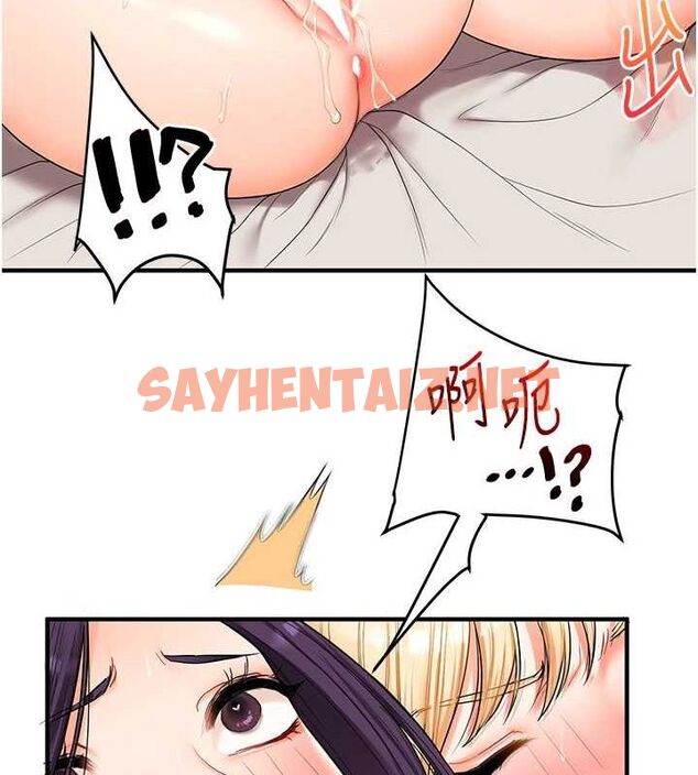 查看漫画玩轉學姊 - 第47話-初嚐贖罪式性愛 - sayhentaiz.net中的2927506图片