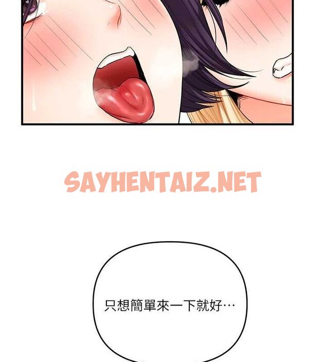 查看漫画玩轉學姊 - 第47話-初嚐贖罪式性愛 - sayhentaiz.net中的2927507图片
