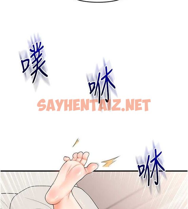 查看漫画玩轉學姊 - 第47話-初嚐贖罪式性愛 - sayhentaiz.net中的2927508图片