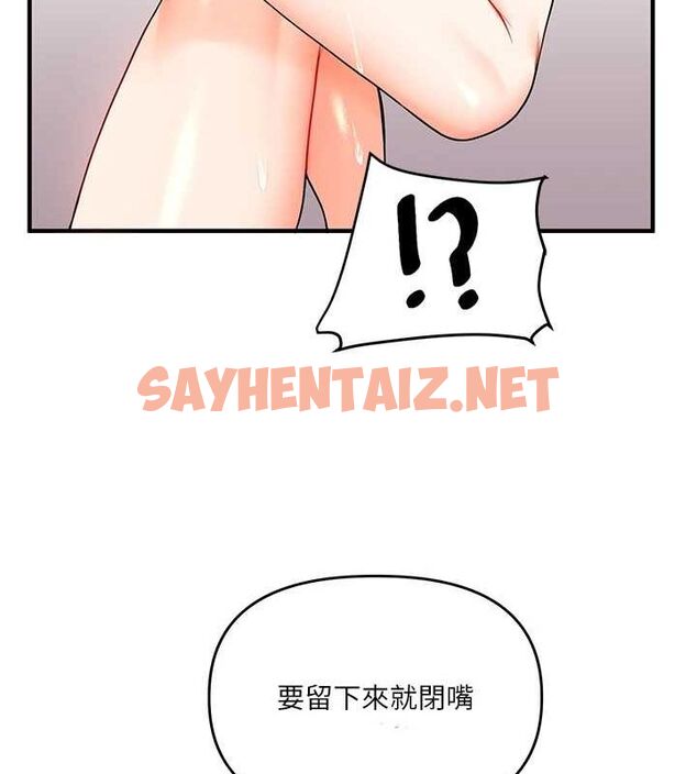 查看漫画玩轉學姊 - 第47話-初嚐贖罪式性愛 - sayhentaiz.net中的2927515图片