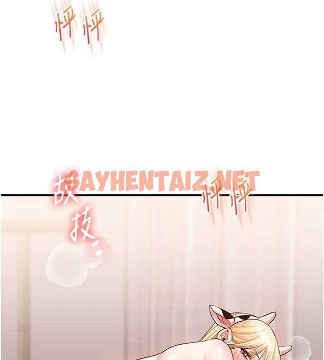 查看漫画玩轉學姊 - 第47話-初嚐贖罪式性愛 - sayhentaiz.net中的2927518图片