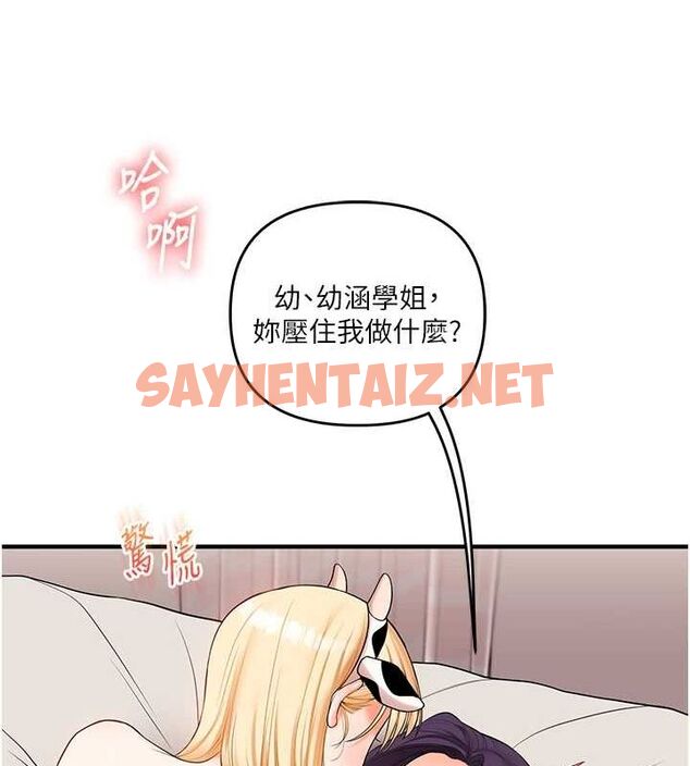 查看漫画玩轉學姊 - 第47話-初嚐贖罪式性愛 - sayhentaiz.net中的2927526图片