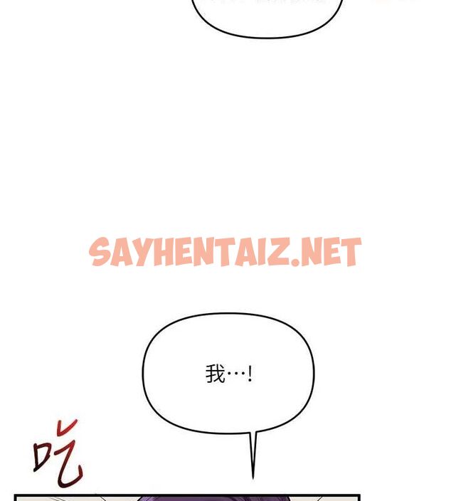 查看漫画玩轉學姊 - 第47話-初嚐贖罪式性愛 - sayhentaiz.net中的2927528图片