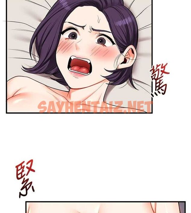 查看漫画玩轉學姊 - 第47話-初嚐贖罪式性愛 - sayhentaiz.net中的2927529图片