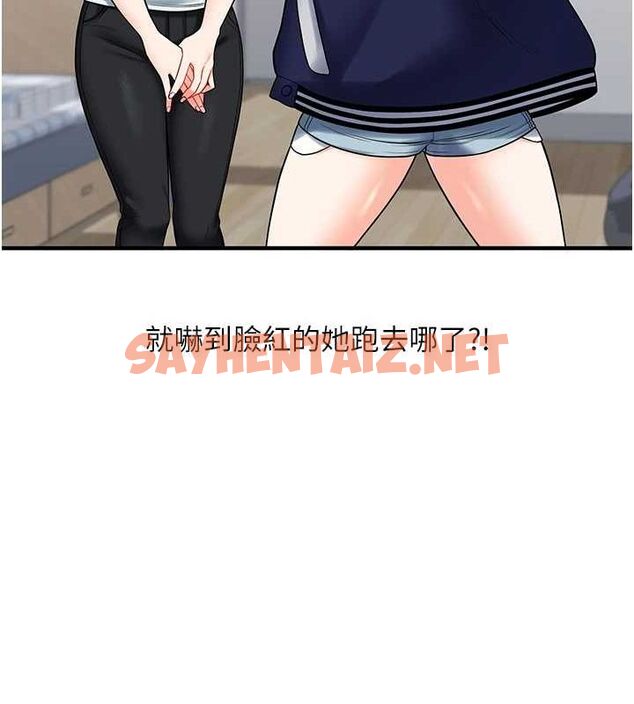 查看漫画玩轉學姊 - 第47話-初嚐贖罪式性愛 - sayhentaiz.net中的2927537图片