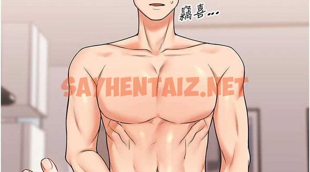 查看漫画玩轉學姊 - 第47話-初嚐贖罪式性愛 - sayhentaiz.net中的2927539图片
