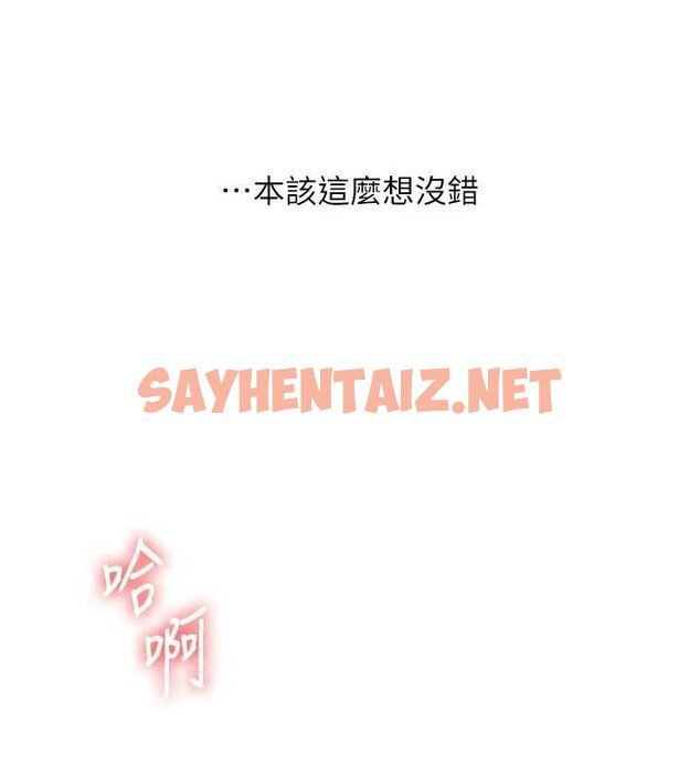 查看漫画玩轉學姊 - 第47話-初嚐贖罪式性愛 - sayhentaiz.net中的2927541图片