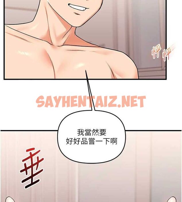 查看漫画玩轉學姊 - 第47話-初嚐贖罪式性愛 - sayhentaiz.net中的2927548图片