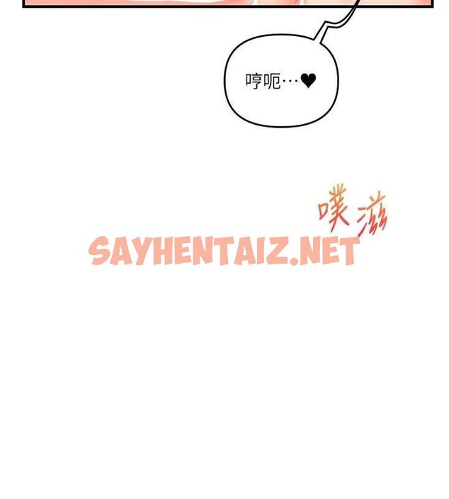 查看漫画玩轉學姊 - 第47話-初嚐贖罪式性愛 - sayhentaiz.net中的2927552图片