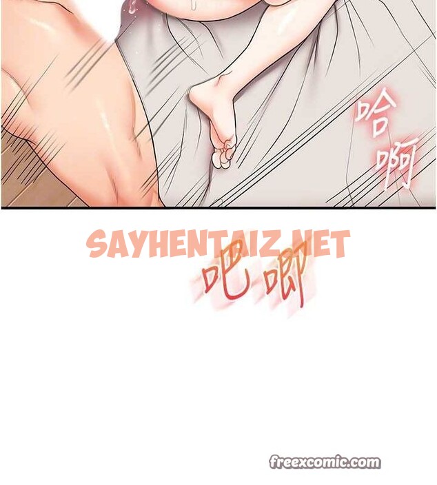 查看漫画玩轉學姊 - 第47話-初嚐贖罪式性愛 - sayhentaiz.net中的2927561图片