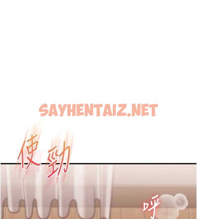 查看漫画玩轉學姊 - 第47話-初嚐贖罪式性愛 - sayhentaiz.net中的2927562图片