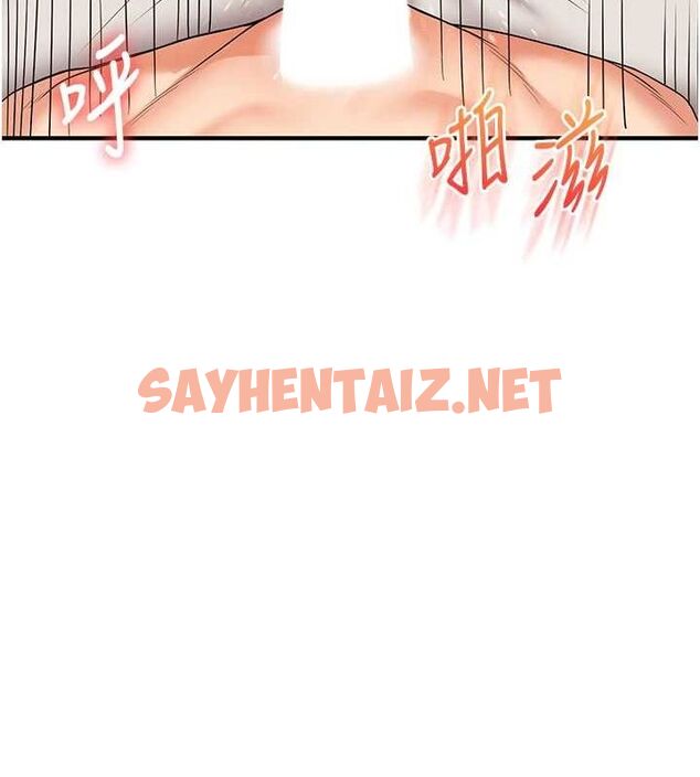查看漫画玩轉學姊 - 第47話-初嚐贖罪式性愛 - sayhentaiz.net中的2927565图片
