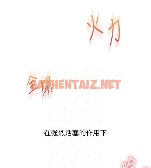 查看漫画玩轉學姊 - 第47話-初嚐贖罪式性愛 - sayhentaiz.net中的2927573图片