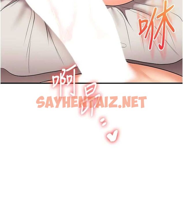 查看漫画玩轉學姊 - 第47話-初嚐贖罪式性愛 - sayhentaiz.net中的2927579图片