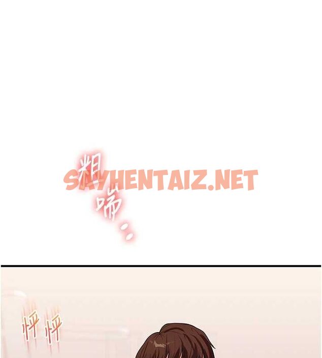 查看漫画玩轉學姊 - 第47話-初嚐贖罪式性愛 - sayhentaiz.net中的2927580图片