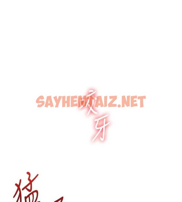 查看漫画玩轉學姊 - 第47話-初嚐贖罪式性愛 - sayhentaiz.net中的2927584图片