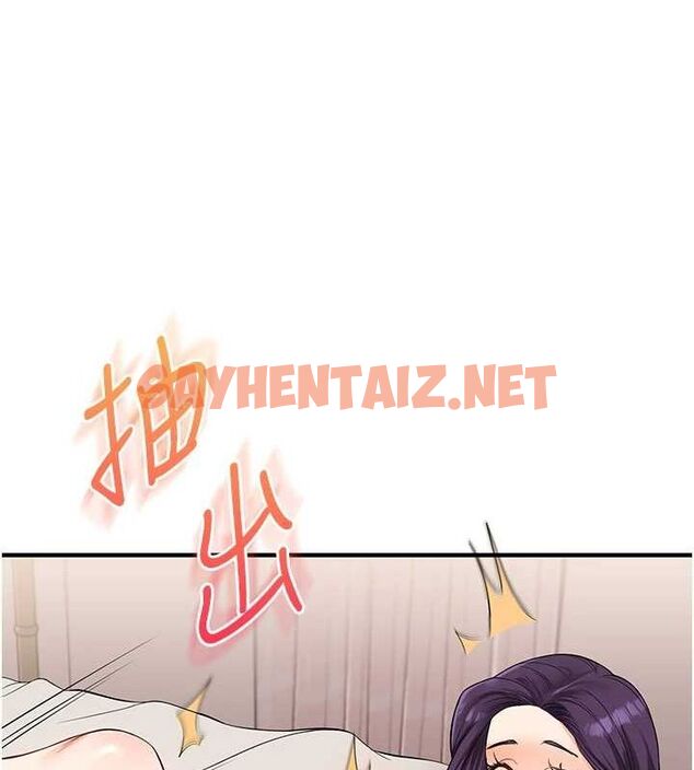 查看漫画玩轉學姊 - 第47話-初嚐贖罪式性愛 - sayhentaiz.net中的2927587图片