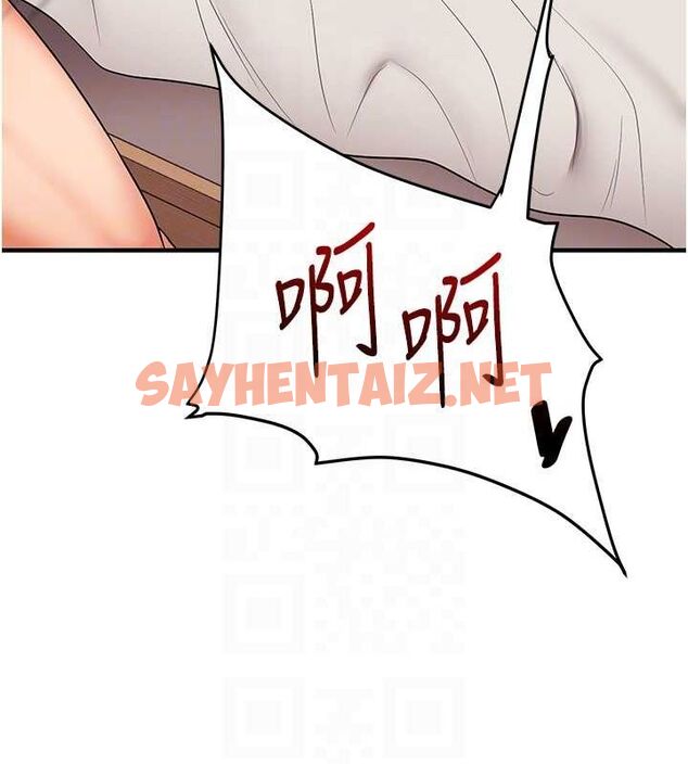 查看漫画玩轉學姊 - 第47話-初嚐贖罪式性愛 - sayhentaiz.net中的2927589图片