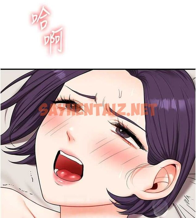 查看漫画玩轉學姊 - 第47話-初嚐贖罪式性愛 - sayhentaiz.net中的2927593图片