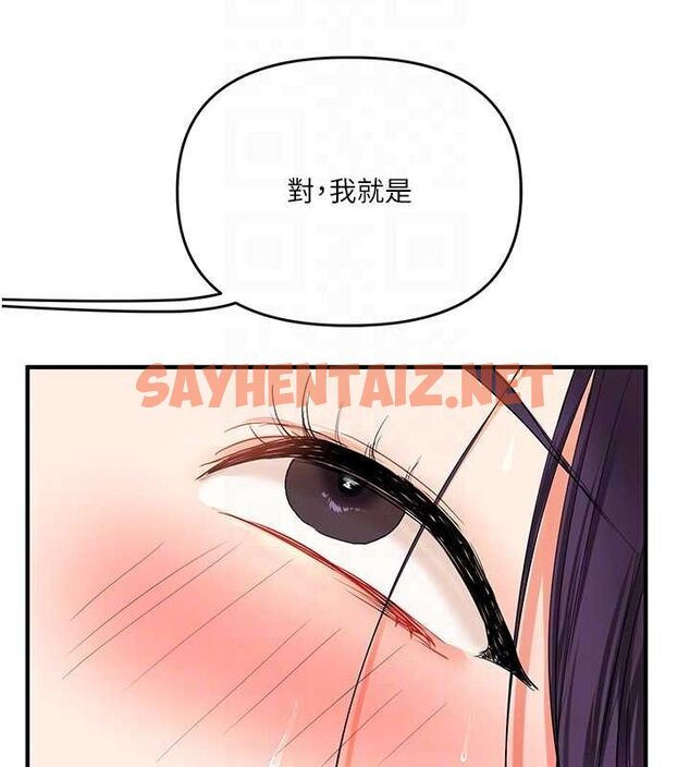 查看漫画玩轉學姊 - 第47話-初嚐贖罪式性愛 - sayhentaiz.net中的2927595图片