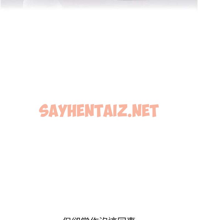 查看漫画玩轉學姊 - 第47話-初嚐贖罪式性愛 - sayhentaiz.net中的2927599图片
