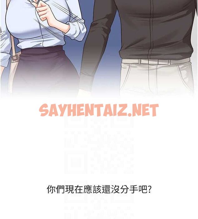 查看漫画玩轉學姊 - 第47話-初嚐贖罪式性愛 - sayhentaiz.net中的2927601图片