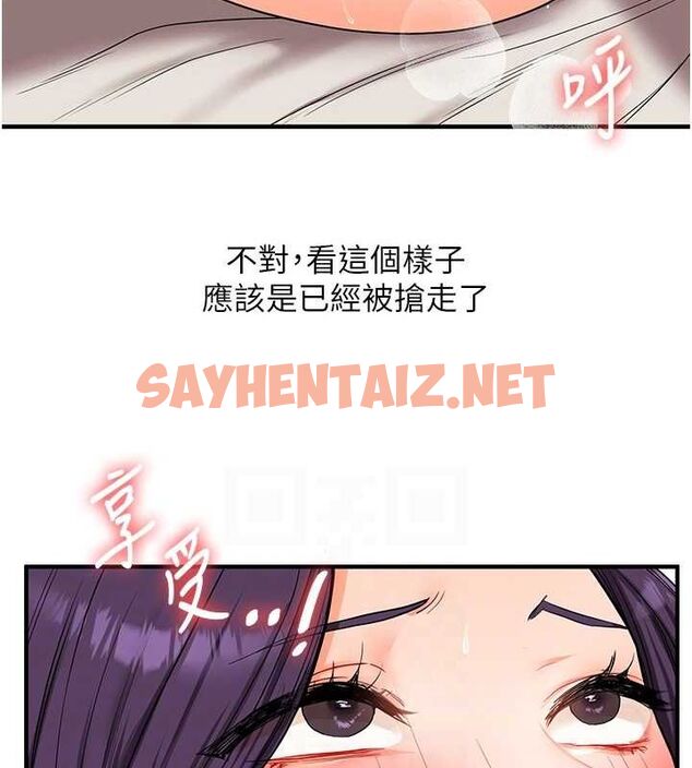查看漫画玩轉學姊 - 第47話-初嚐贖罪式性愛 - sayhentaiz.net中的2927613图片