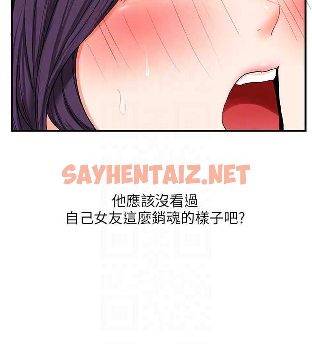 查看漫画玩轉學姊 - 第47話-初嚐贖罪式性愛 - sayhentaiz.net中的2927614图片