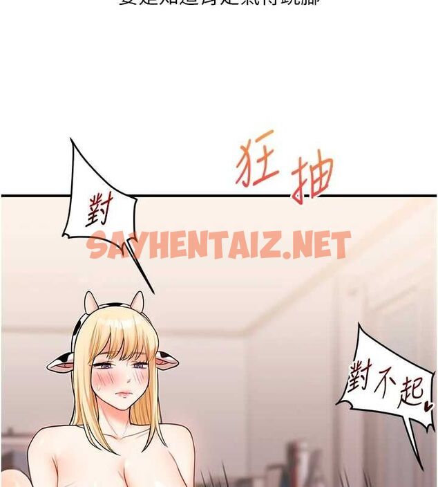 查看漫画玩轉學姊 - 第47話-初嚐贖罪式性愛 - sayhentaiz.net中的2927616图片