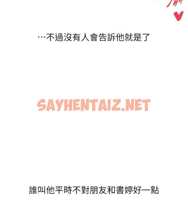 查看漫画玩轉學姊 - 第47話-初嚐贖罪式性愛 - sayhentaiz.net中的2927618图片