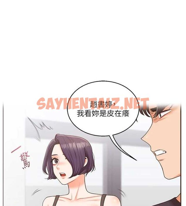 查看漫画玩轉學姊 - 第47話-初嚐贖罪式性愛 - sayhentaiz.net中的2927619图片