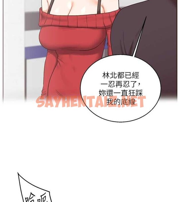 查看漫画玩轉學姊 - 第47話-初嚐贖罪式性愛 - sayhentaiz.net中的2927620图片
