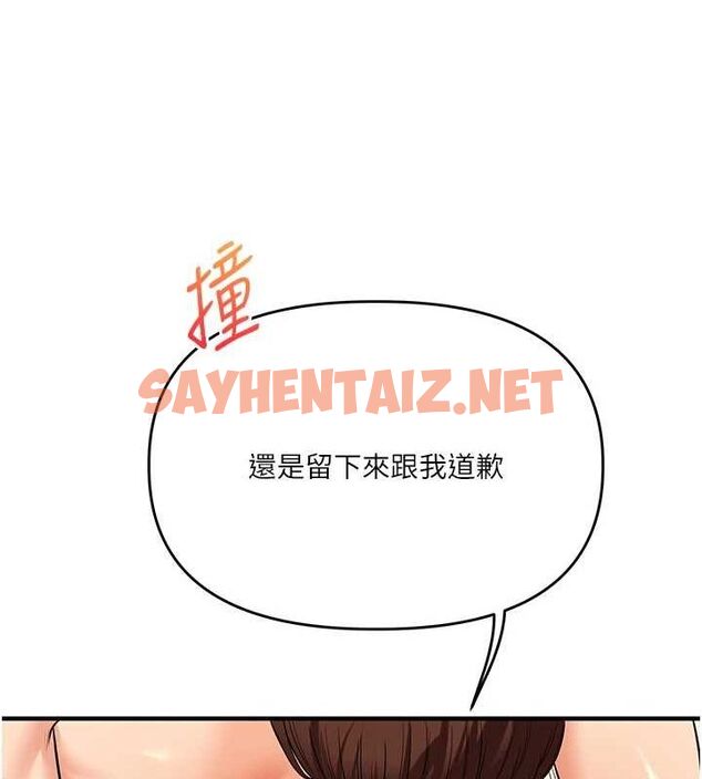 查看漫画玩轉學姊 - 第47話-初嚐贖罪式性愛 - sayhentaiz.net中的2927628图片