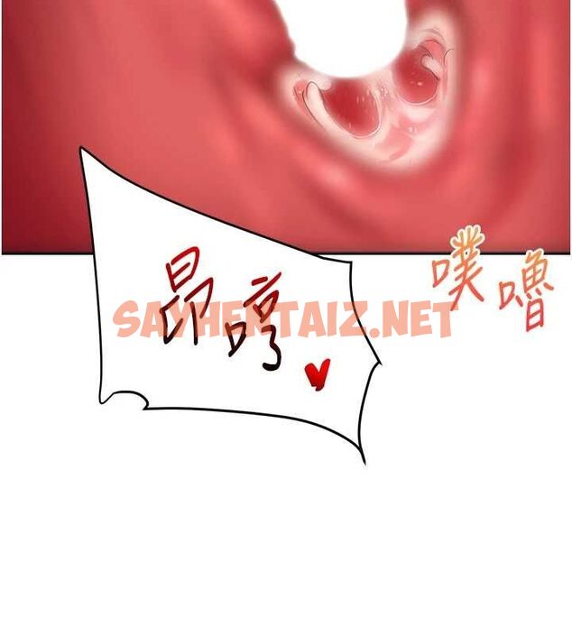 查看漫画玩轉學姊 - 第47話-初嚐贖罪式性愛 - sayhentaiz.net中的2927639图片