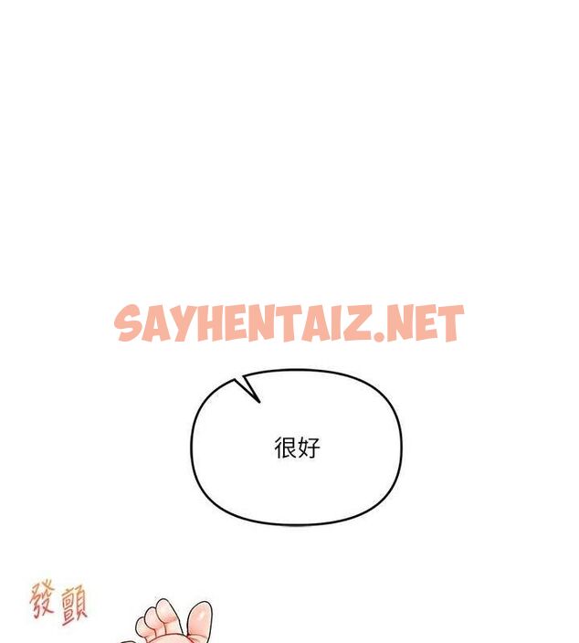 查看漫画玩轉學姊 - 第47話-初嚐贖罪式性愛 - sayhentaiz.net中的2927640图片