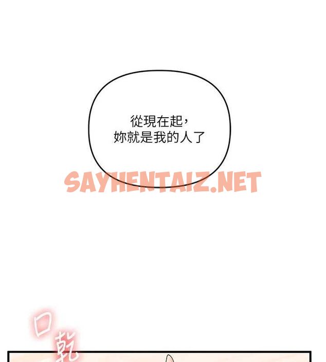 查看漫画玩轉學姊 - 第47話-初嚐贖罪式性愛 - sayhentaiz.net中的2927643图片