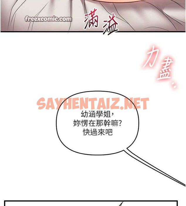 查看漫画玩轉學姊 - 第47話-初嚐贖罪式性愛 - sayhentaiz.net中的2927651图片
