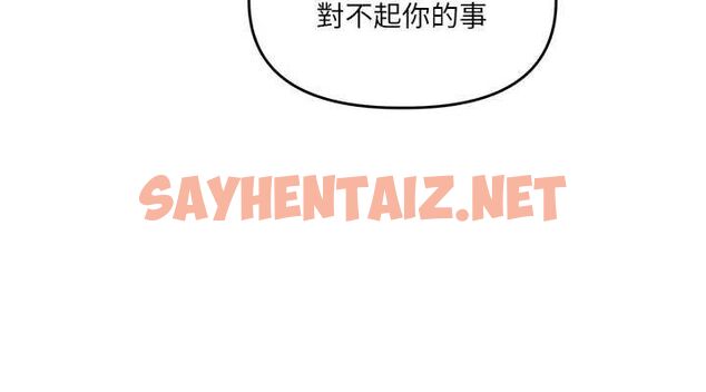 查看漫画玩轉學姊 - 第47話-初嚐贖罪式性愛 - sayhentaiz.net中的2927653图片