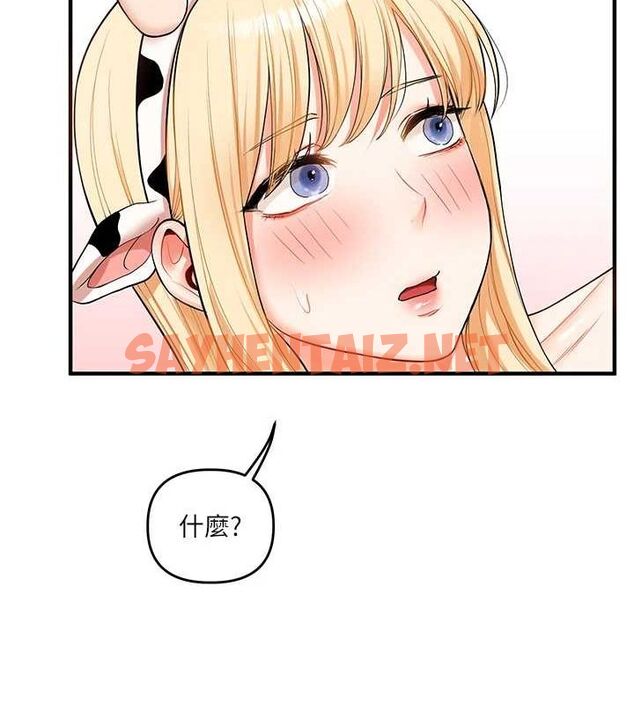 查看漫画玩轉學姊 - 第47話-初嚐贖罪式性愛 - sayhentaiz.net中的2927662图片