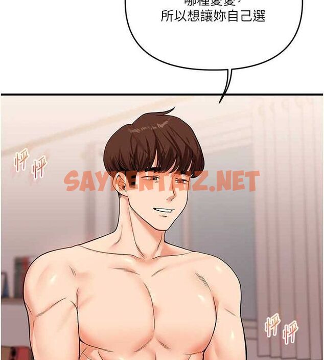 查看漫画玩轉學姊 - 第47話-初嚐贖罪式性愛 - sayhentaiz.net中的2927664图片