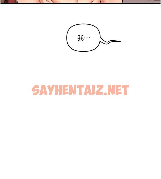 查看漫画玩轉學姊 - 第47話-初嚐贖罪式性愛 - sayhentaiz.net中的2927665图片