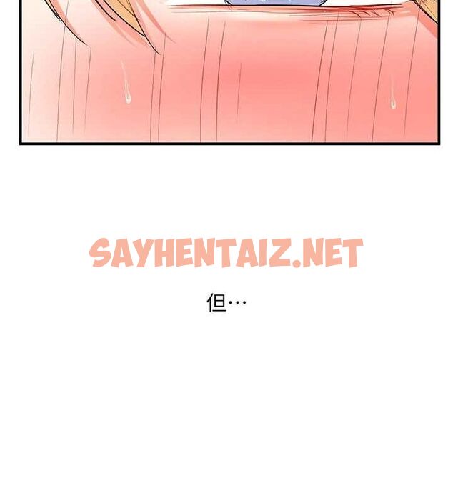 查看漫画玩轉學姊 - 第47話-初嚐贖罪式性愛 - sayhentaiz.net中的2927672图片