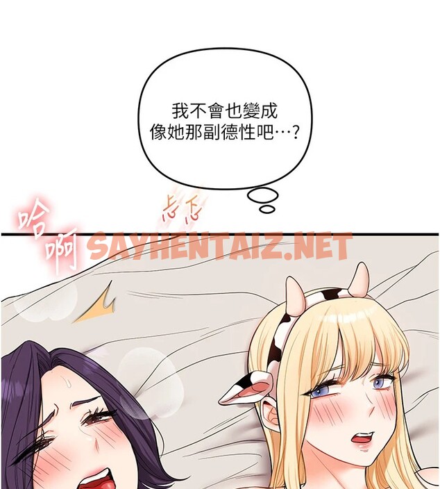 查看漫画玩轉學姊 - 第48話-爽到噴乳汁的多人戰 - tymanga.com中的2954576图片