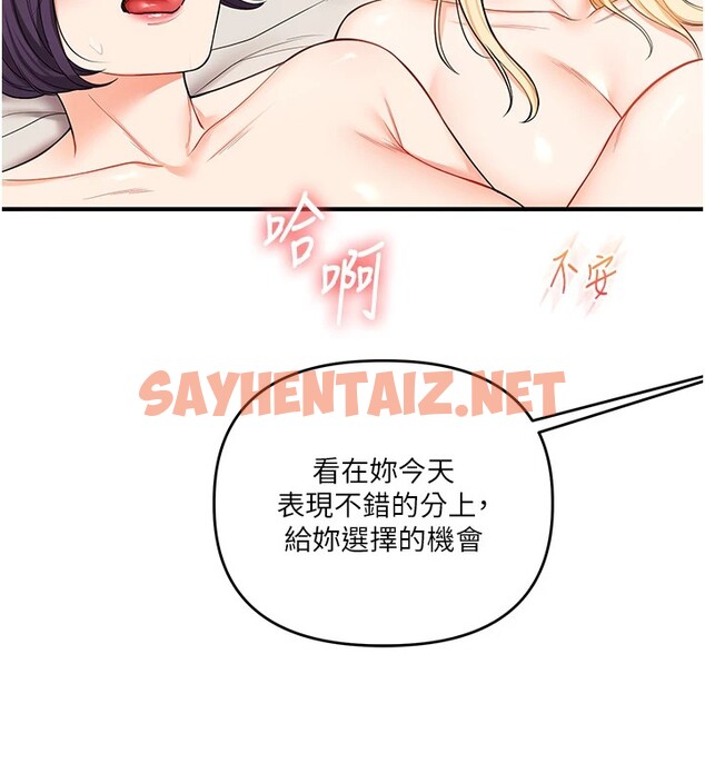 查看漫画玩轉學姊 - 第48話-爽到噴乳汁的多人戰 - tymanga.com中的2954577图片