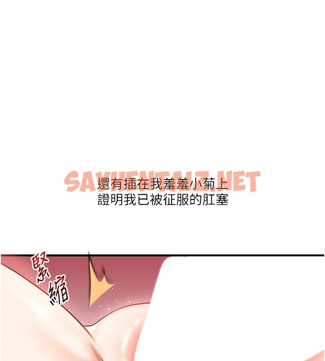 查看漫画玩轉學姊 - 第48話-爽到噴乳汁的多人戰 - tymanga.com中的2954602图片