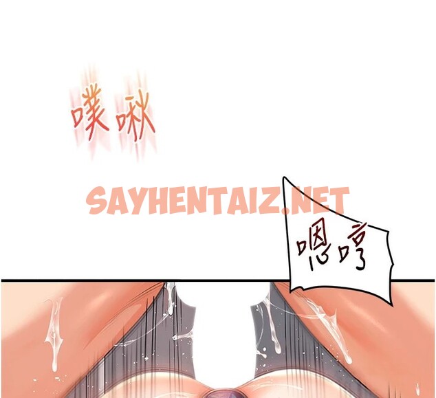 查看漫画玩轉學姊 - 第48話-爽到噴乳汁的多人戰 - tymanga.com中的2954613图片