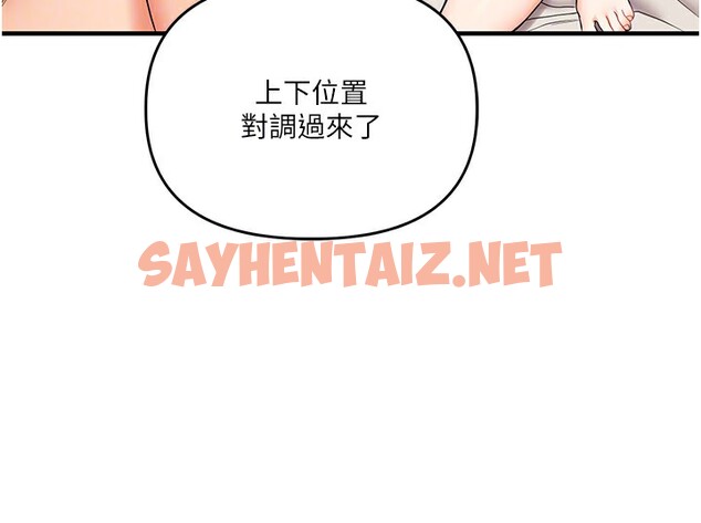 查看漫画玩轉學姊 - 第48話-爽到噴乳汁的多人戰 - tymanga.com中的2954653图片