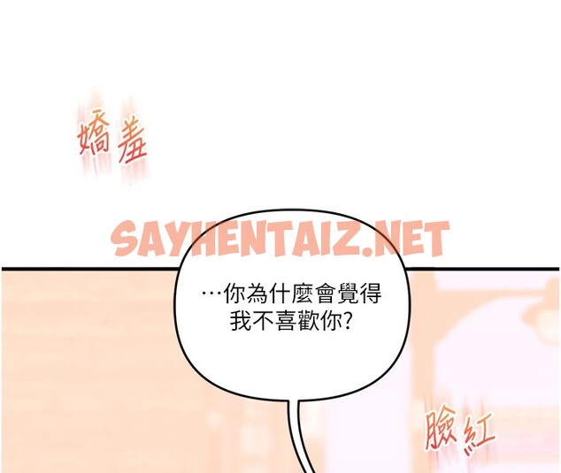 查看漫画玩轉學姊 - 第48話-爽到噴乳汁的多人戰 - tymanga.com中的2954762图片