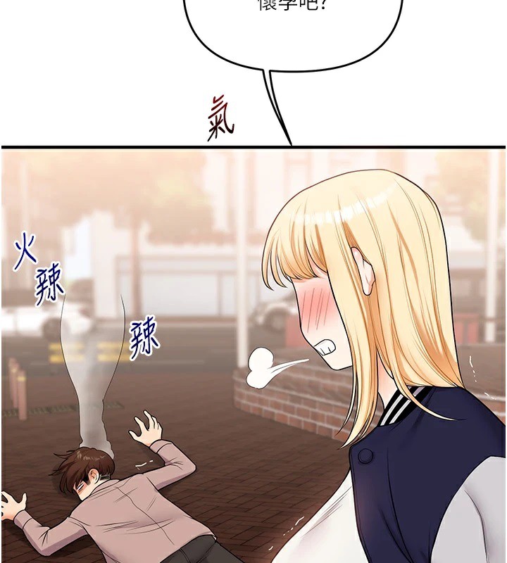 查看漫画玩轉學姊 - 第49話-小白兔為愛親執教鞭 - sayhentaiz.net中的2983234图片
