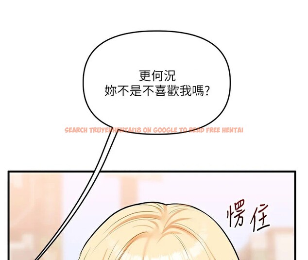 查看漫画玩轉學姊 - 第49話-小白兔為愛親執教鞭 - sayhentaiz.net中的2983236图片